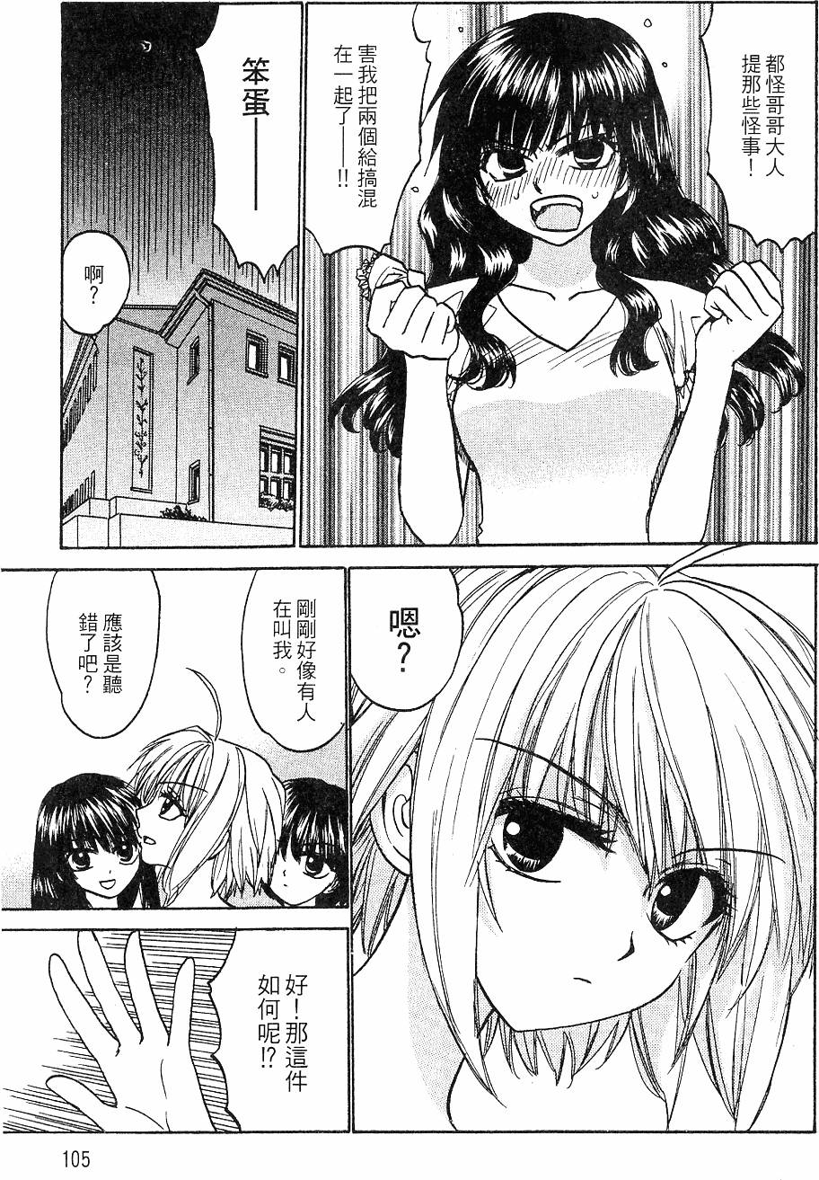第104页