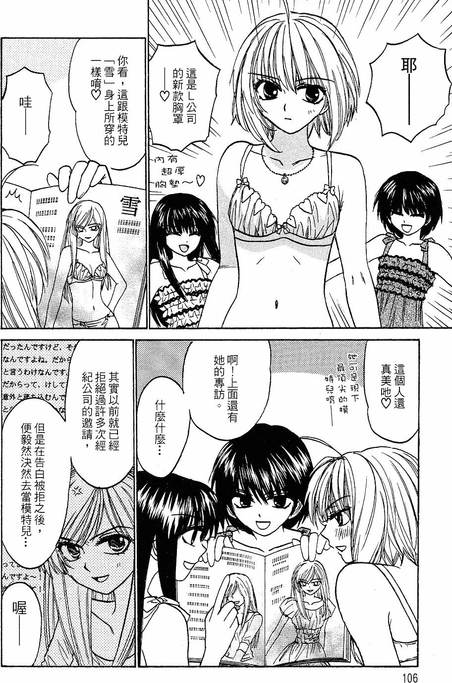 第105页