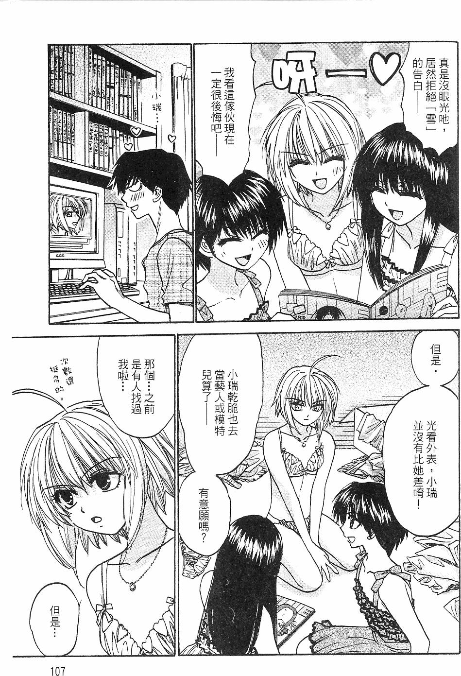 第106页