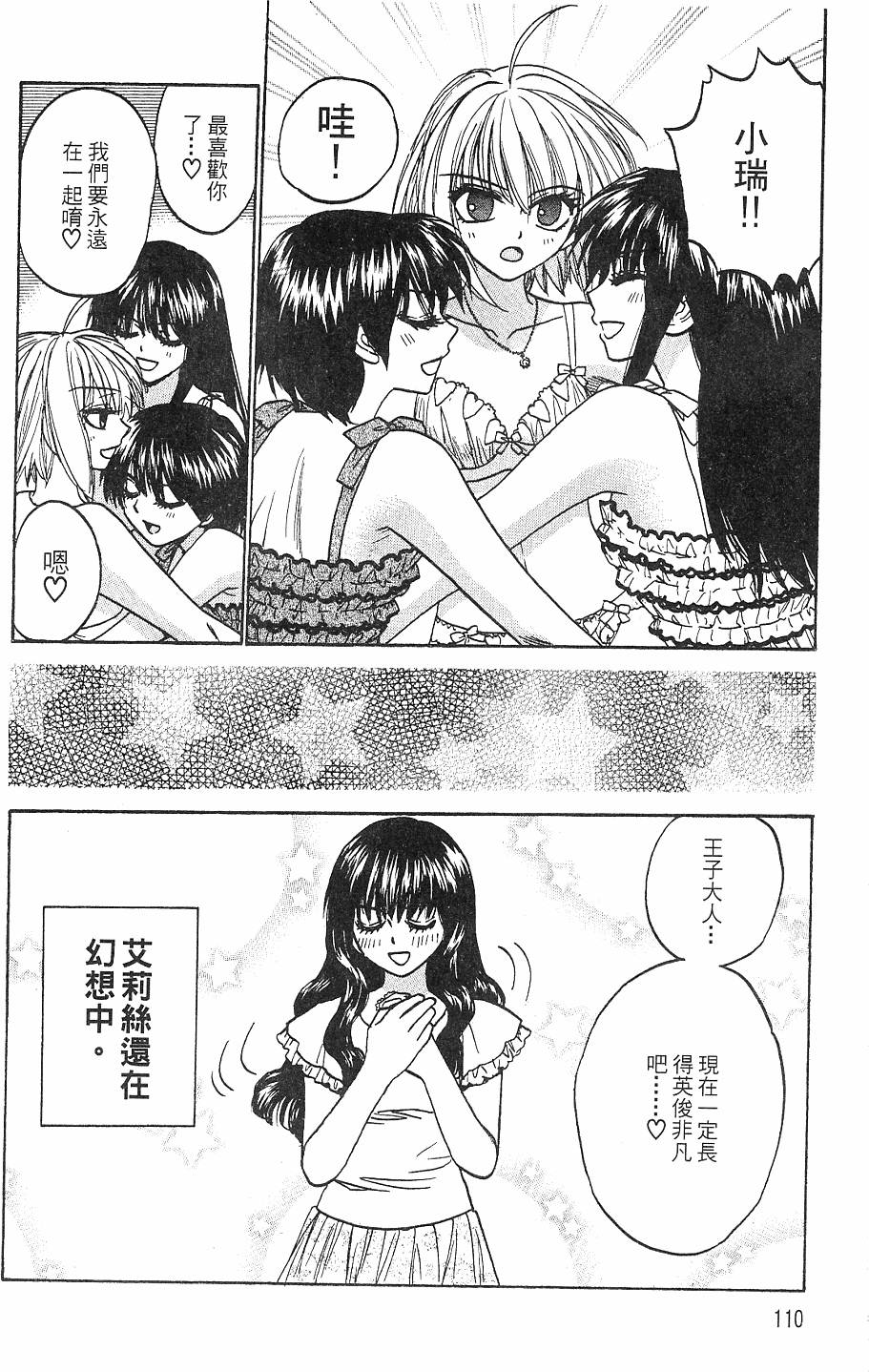 第109页