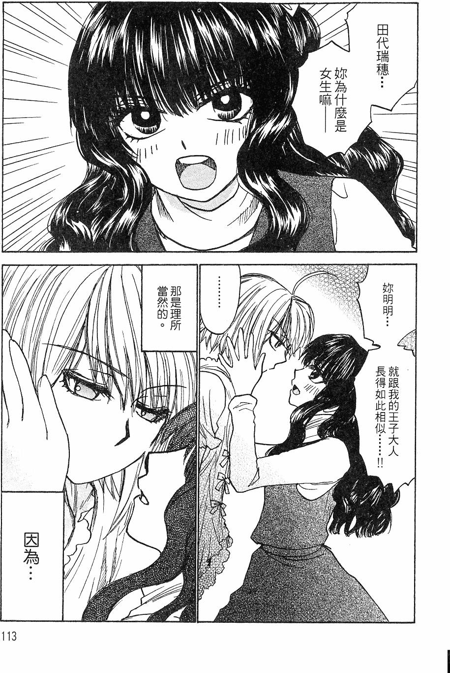 第112页