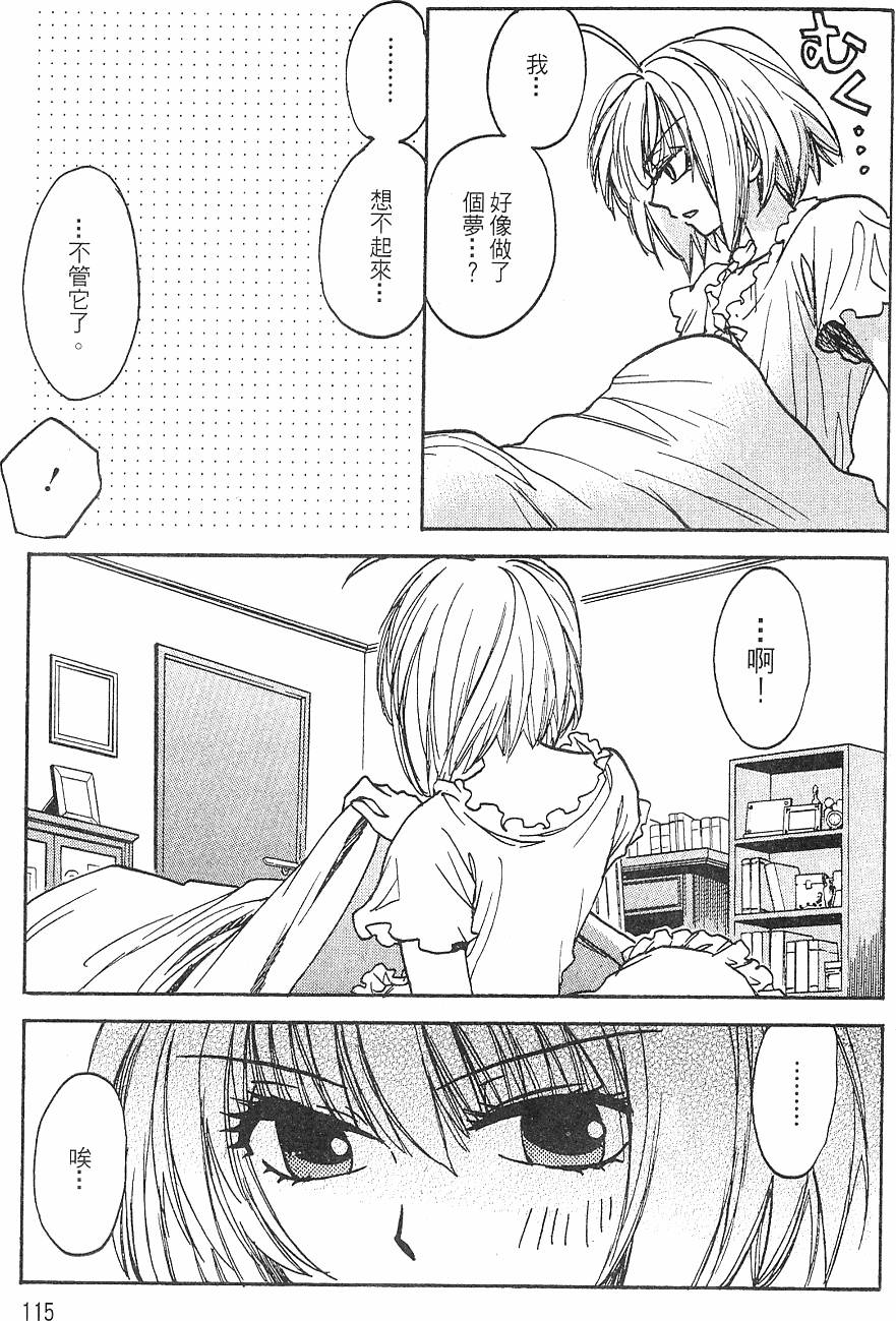 第114页