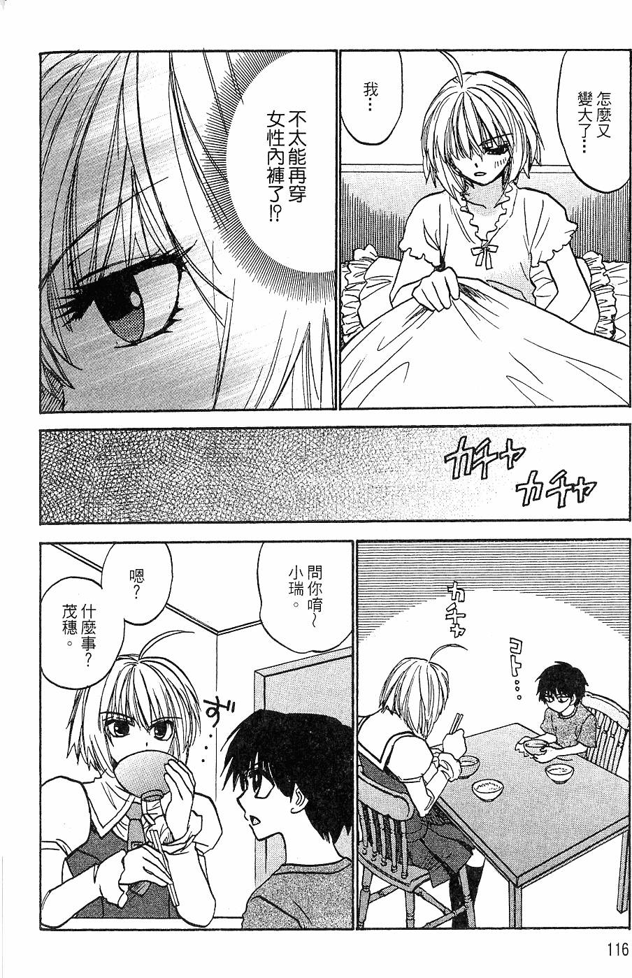 第115页