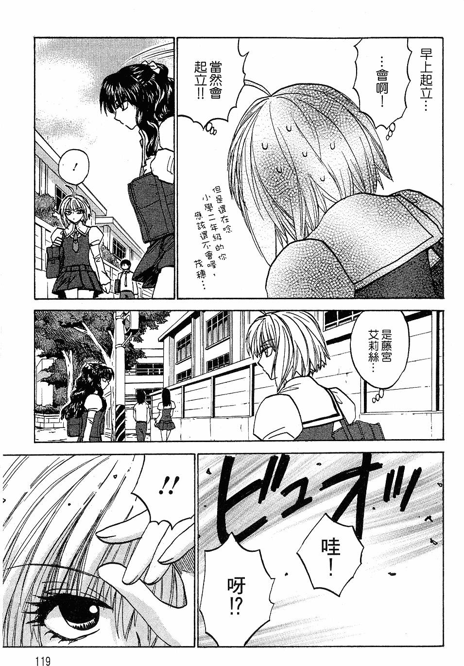 第118页