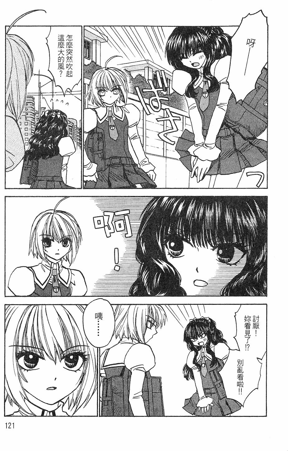第120页
