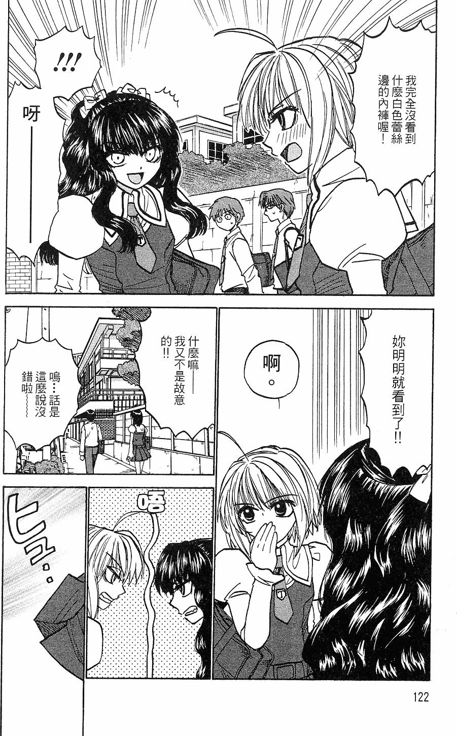 第121页