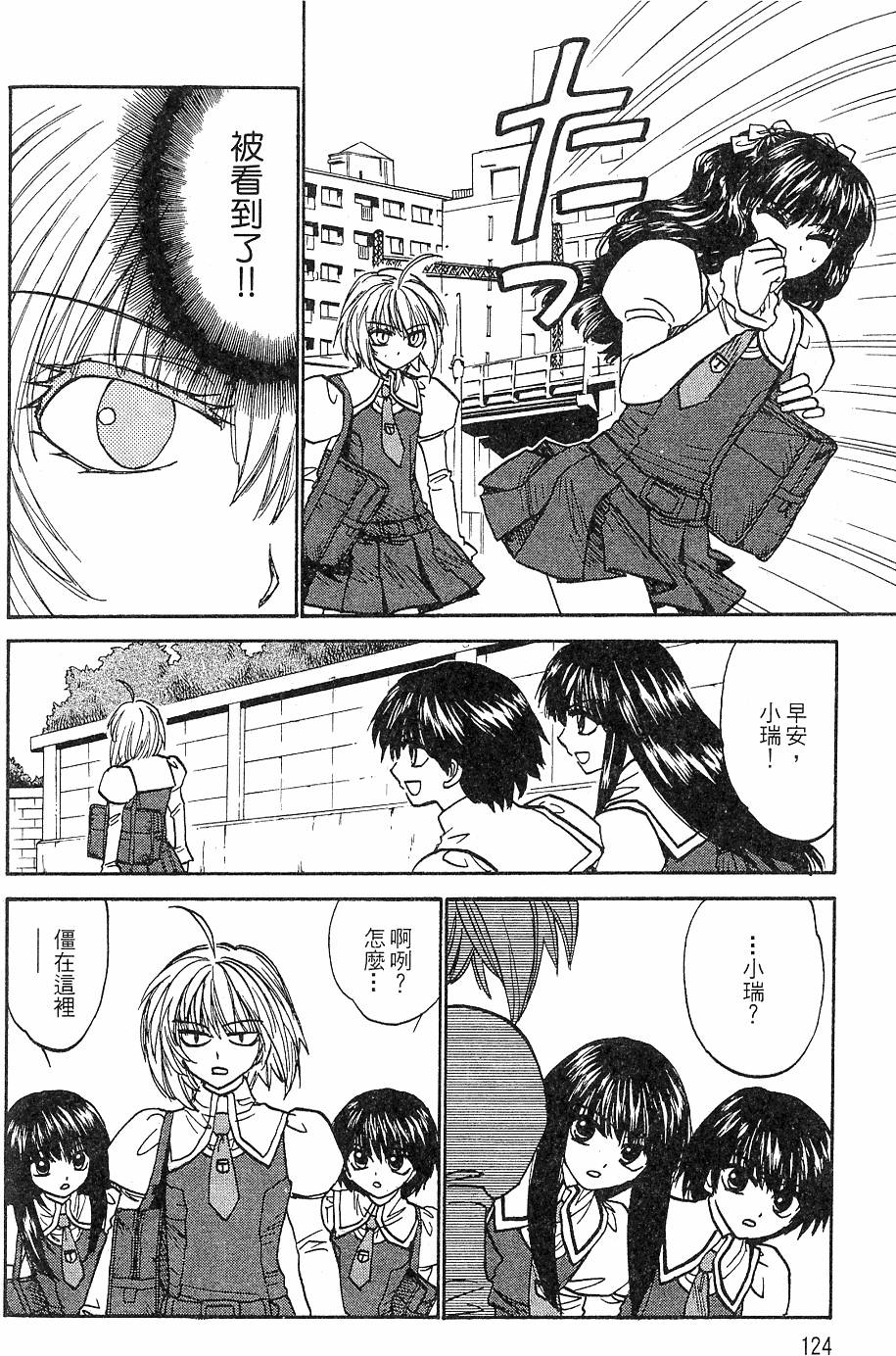 第123页