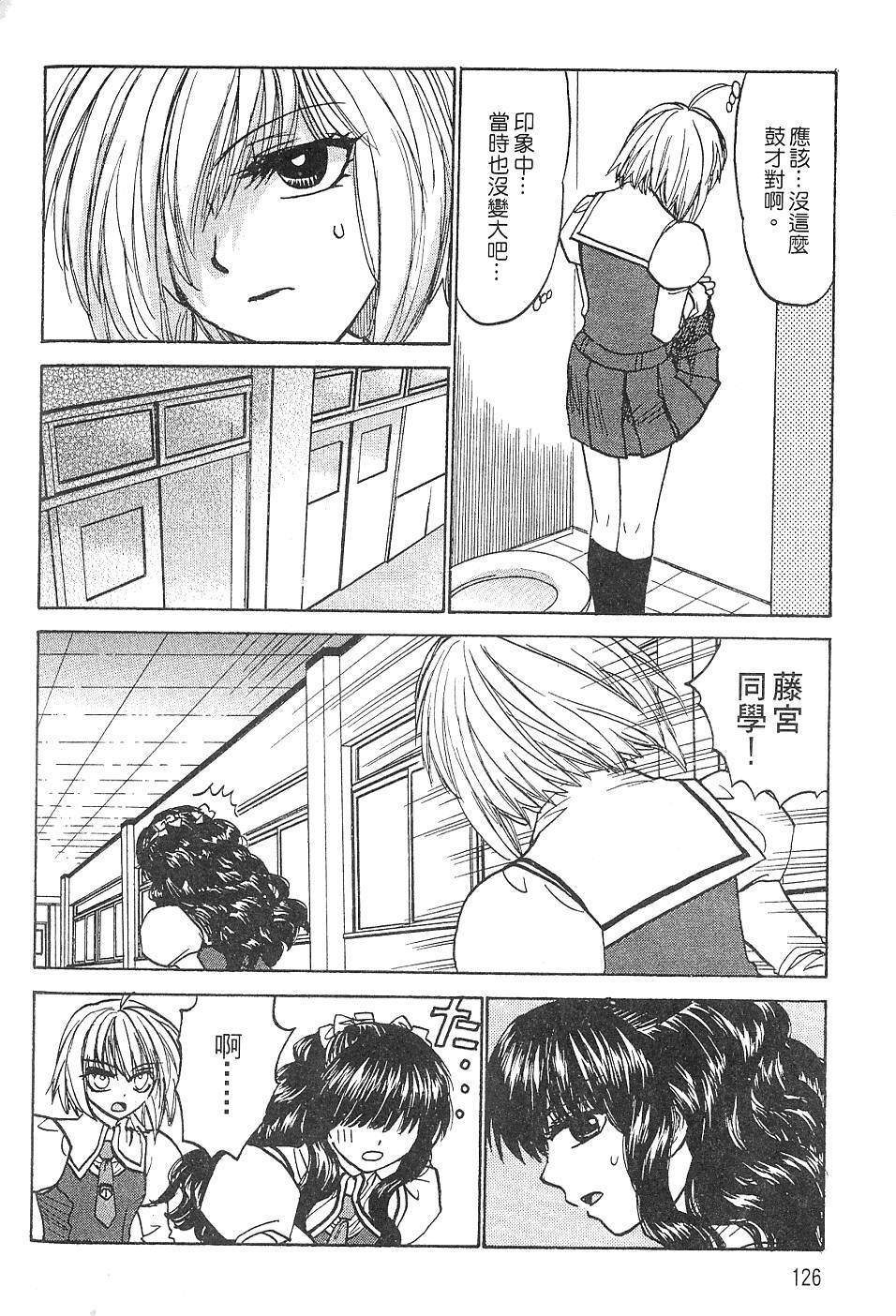 第125页
