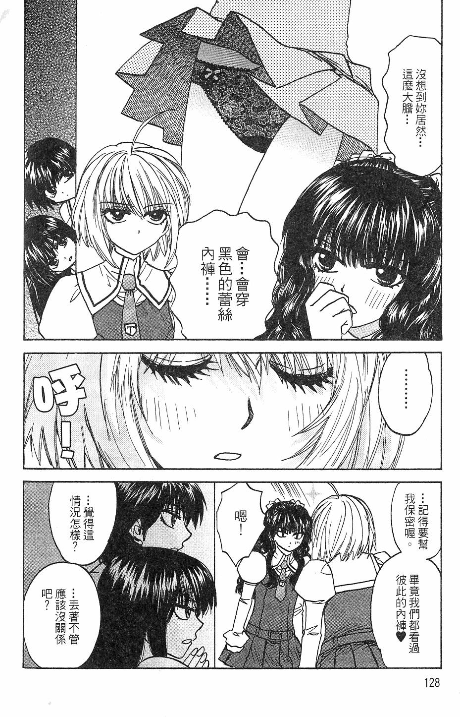第127页