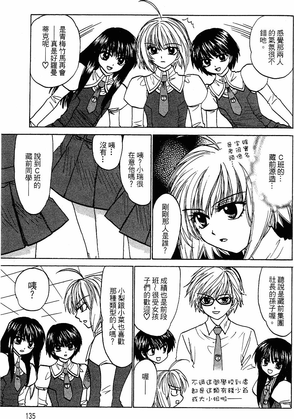 第134页