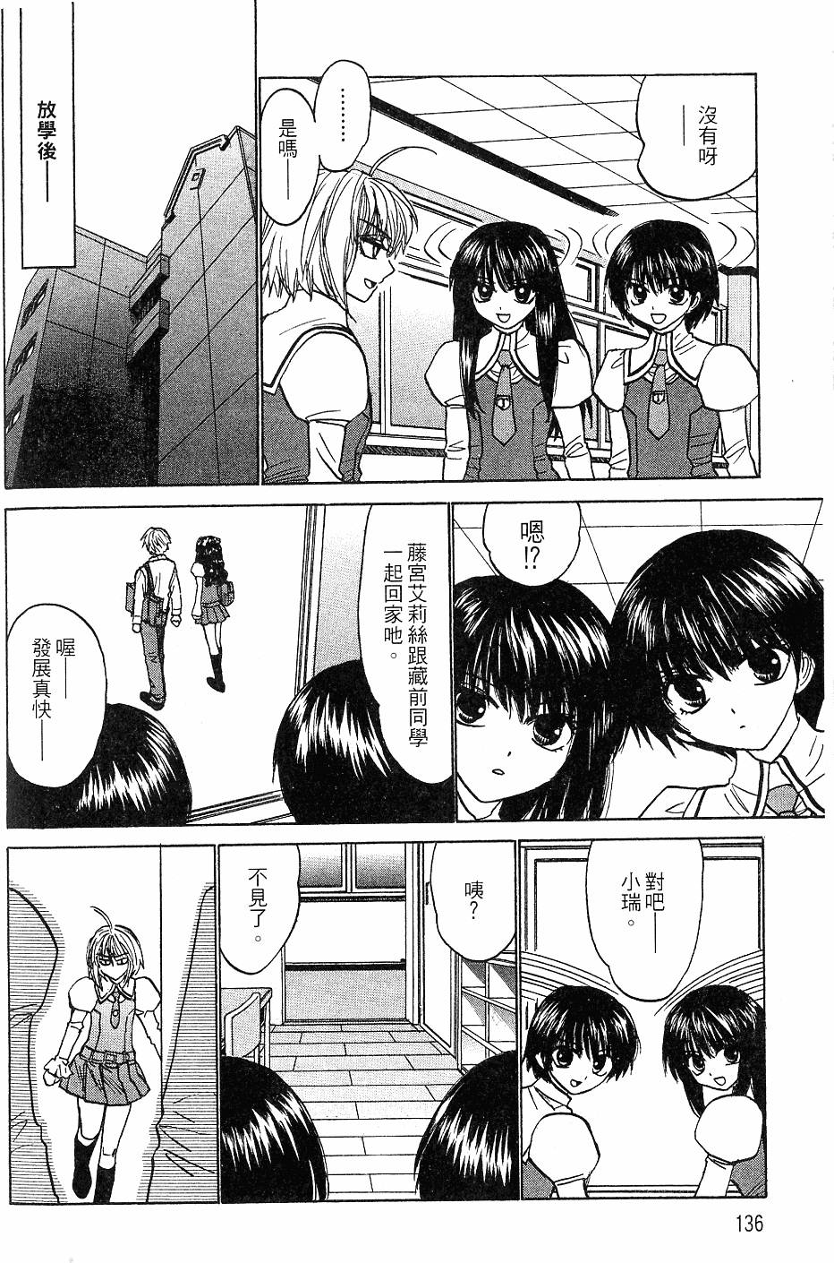 第135页