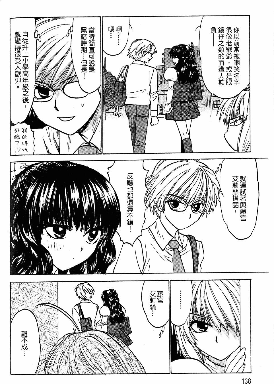 第137页