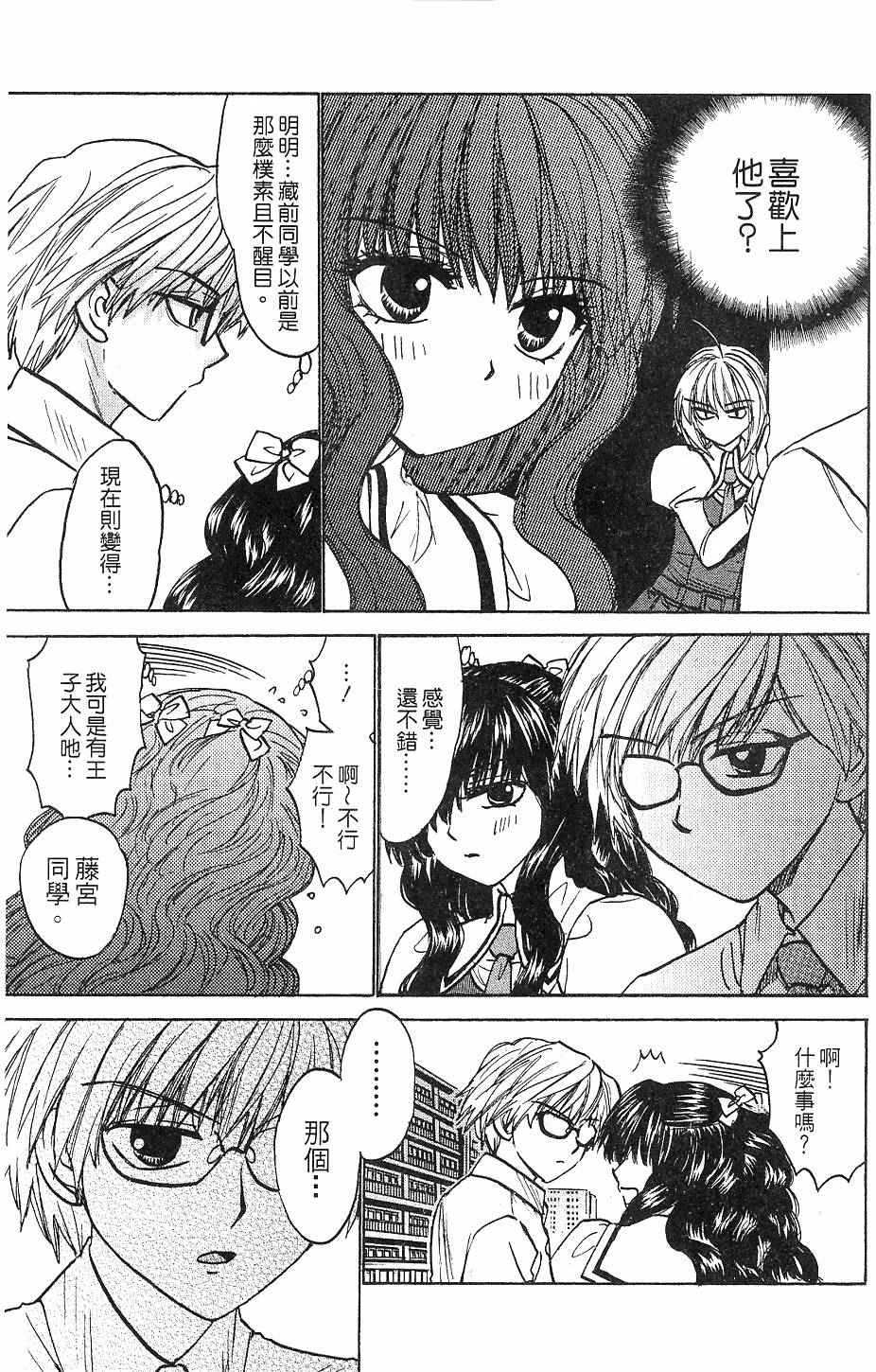 第138页