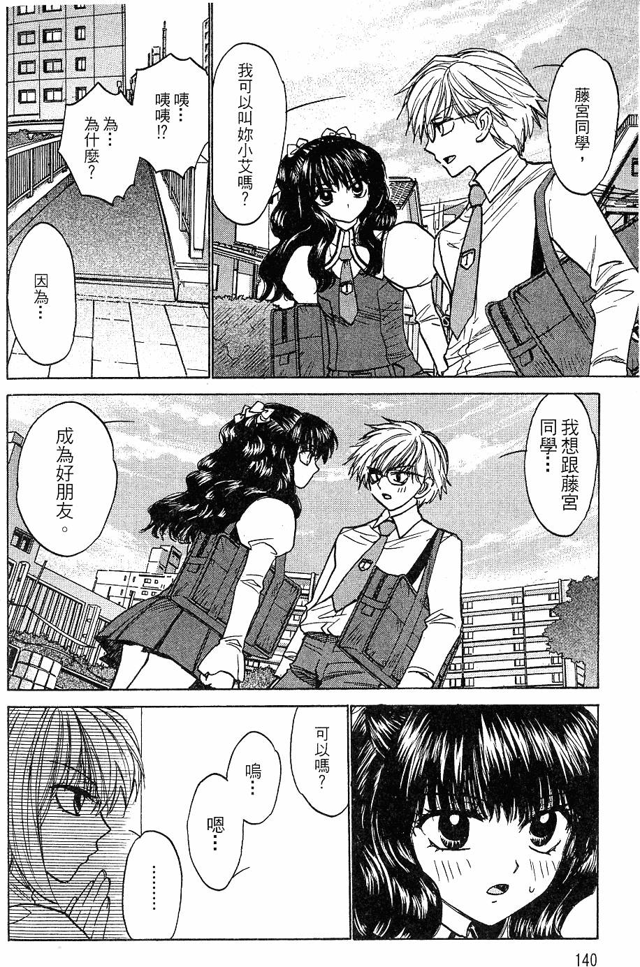 第139页