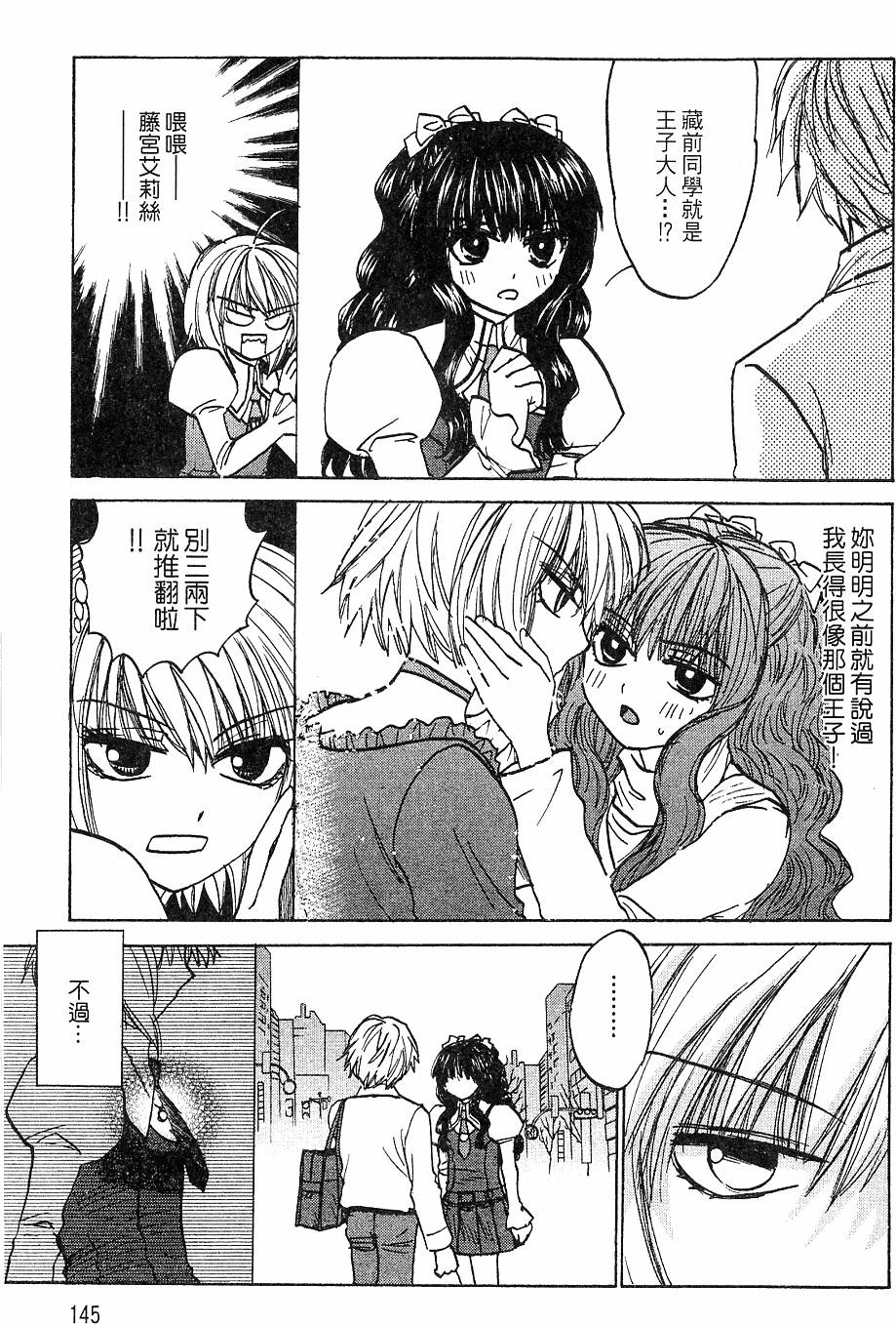 第144页