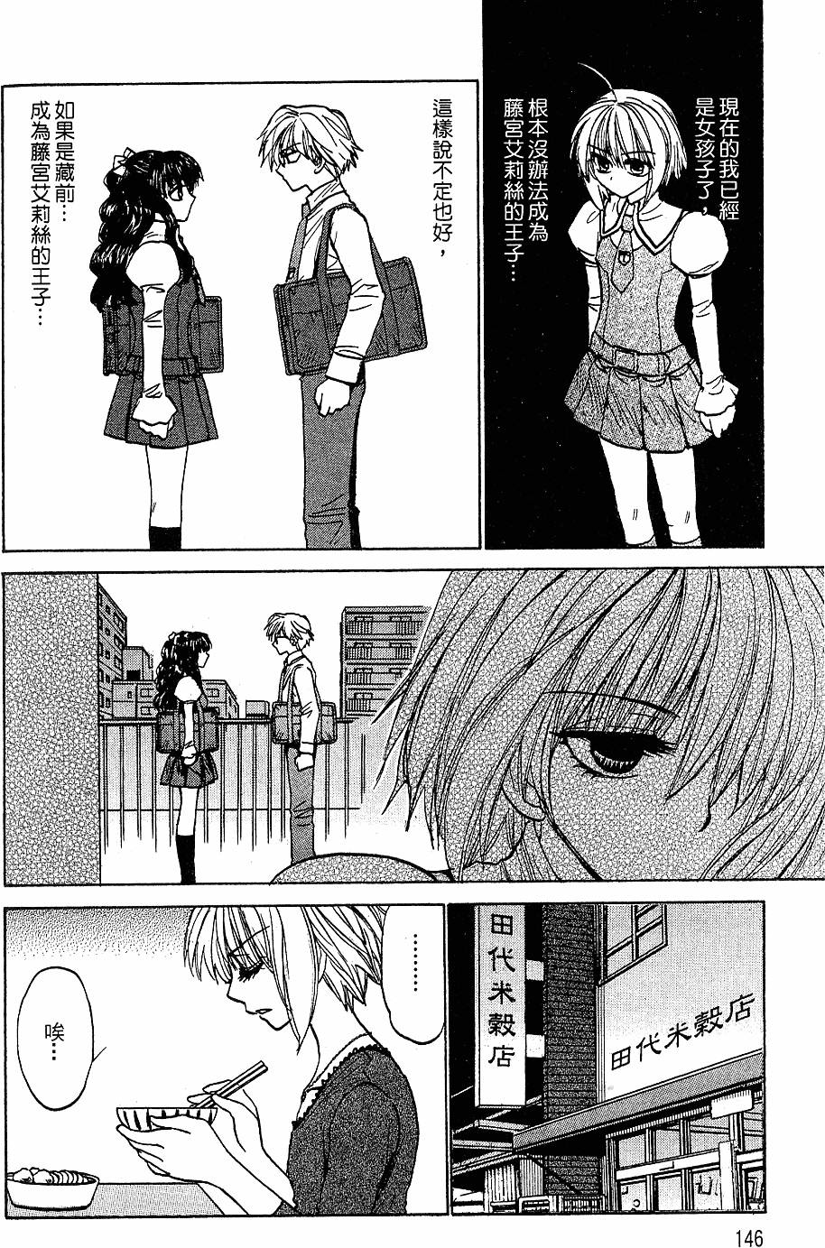 第145页