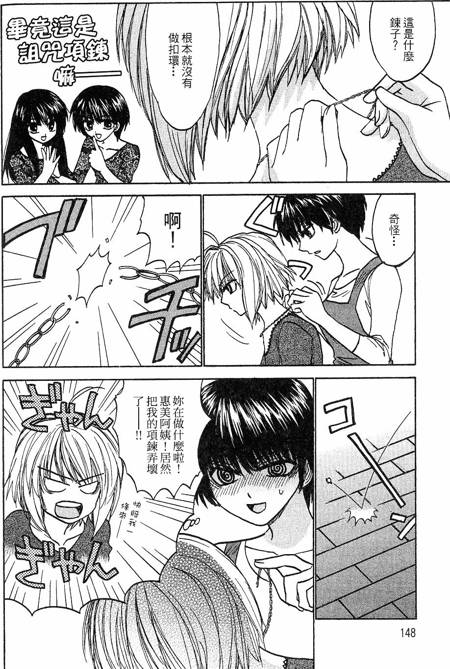 第147页