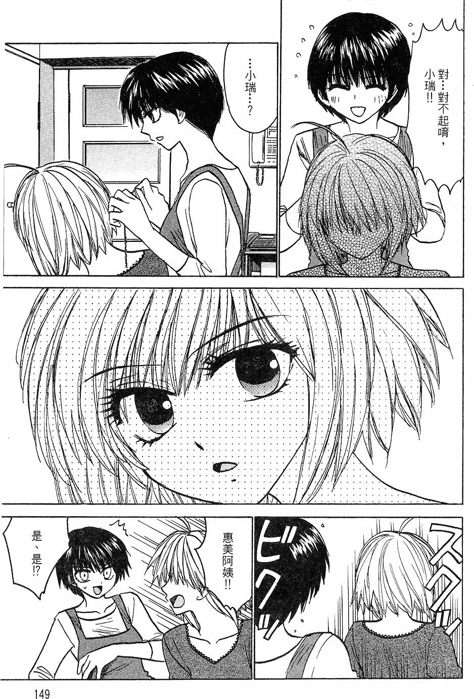 第148页