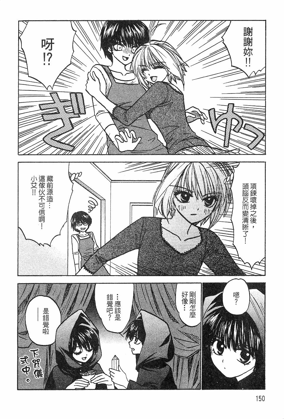 第149页