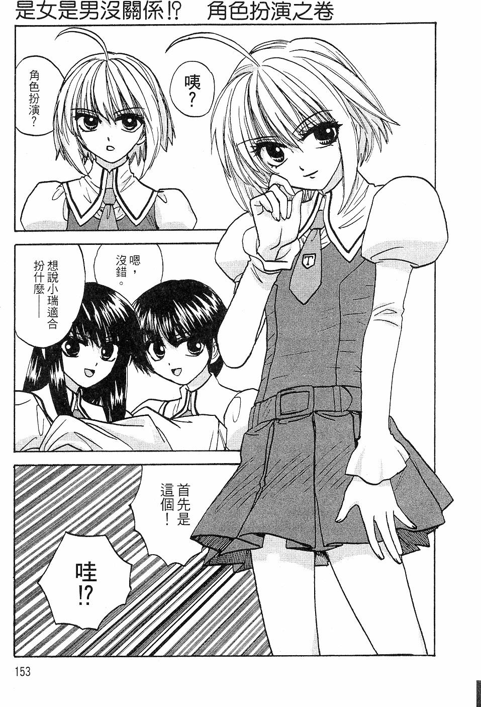 第152页