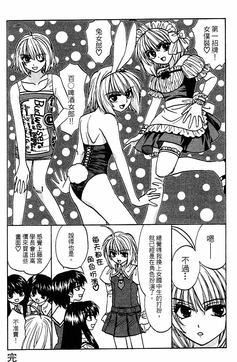 第153页