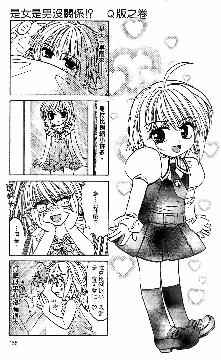第154页