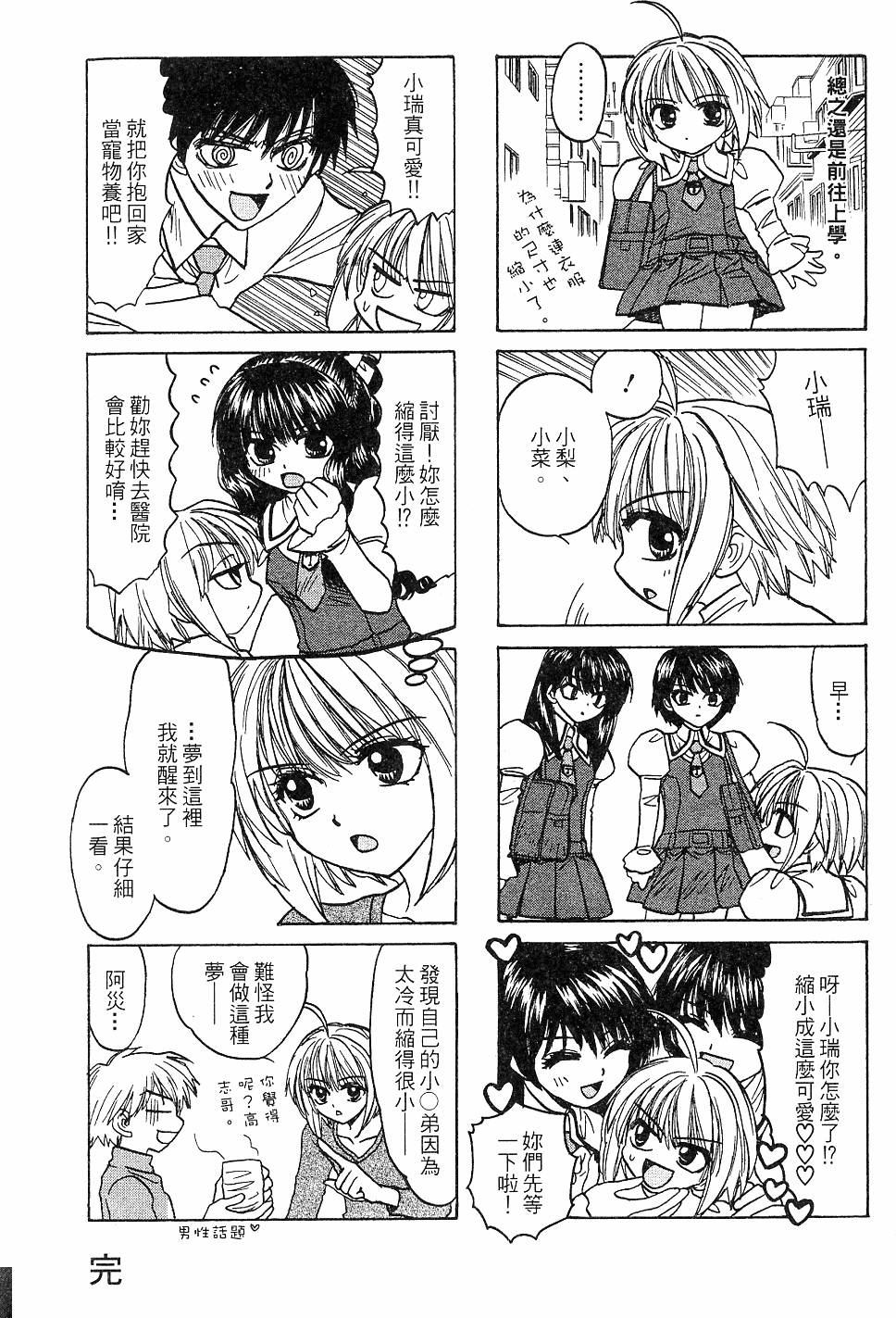 第155页