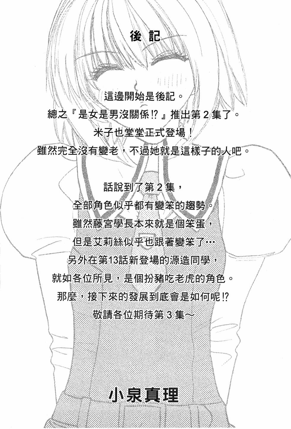 第157页