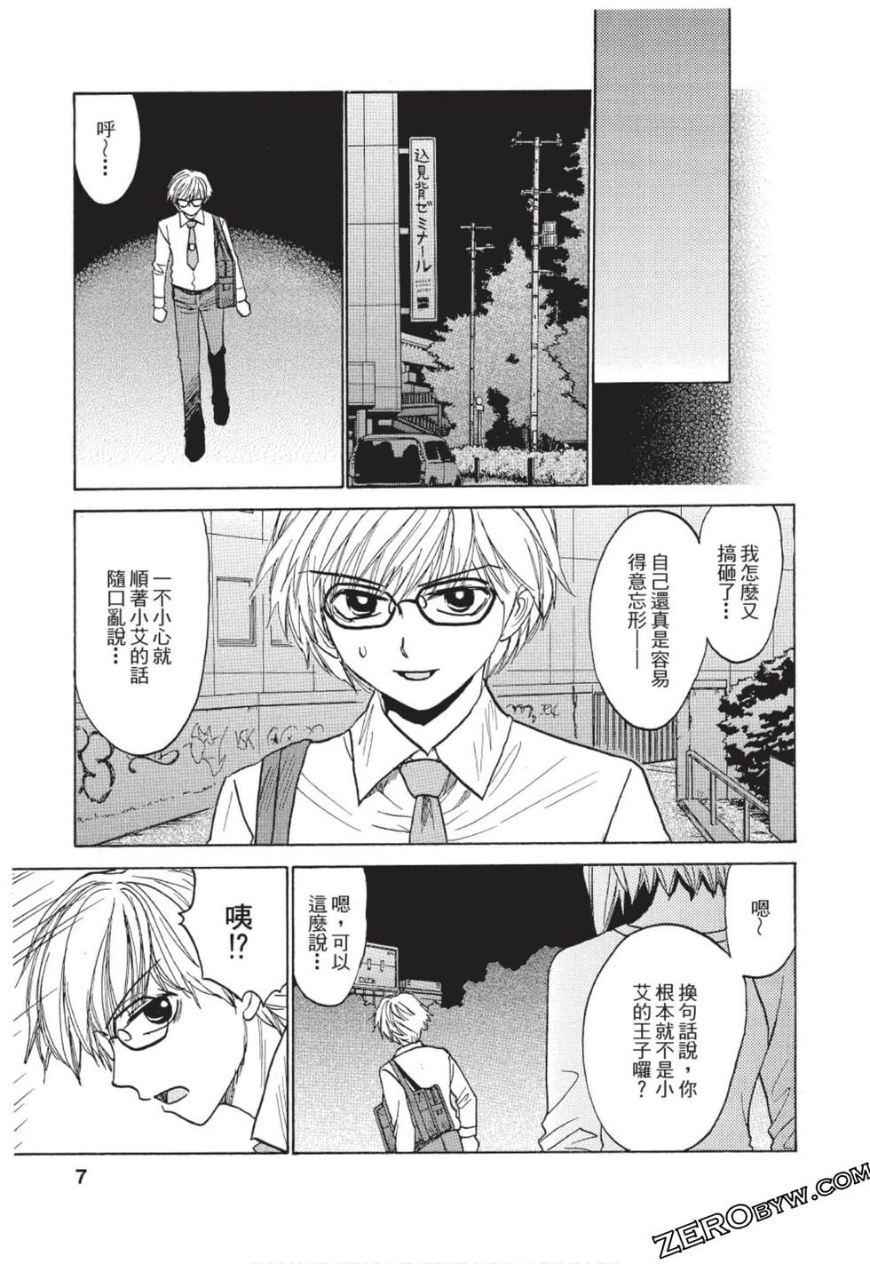 第3页