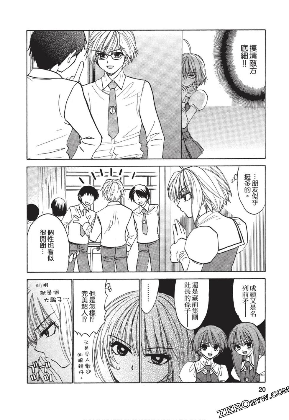 第16页