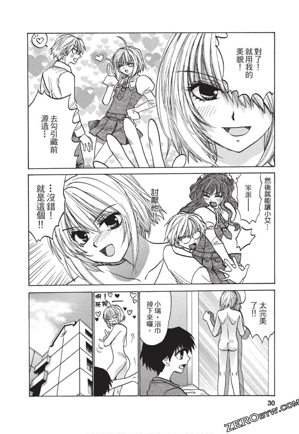 第25页