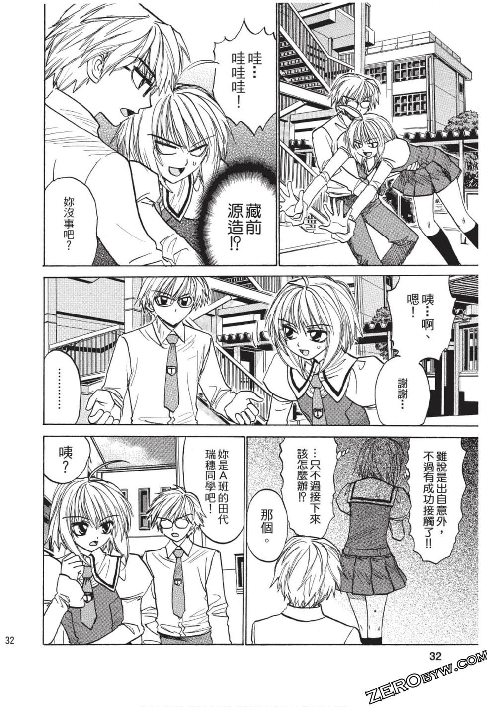 第27页