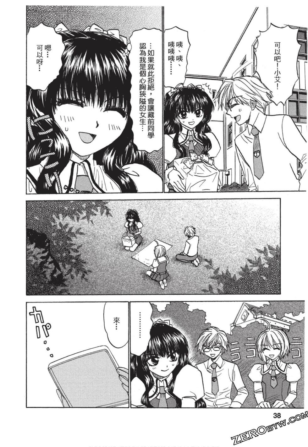 第33页