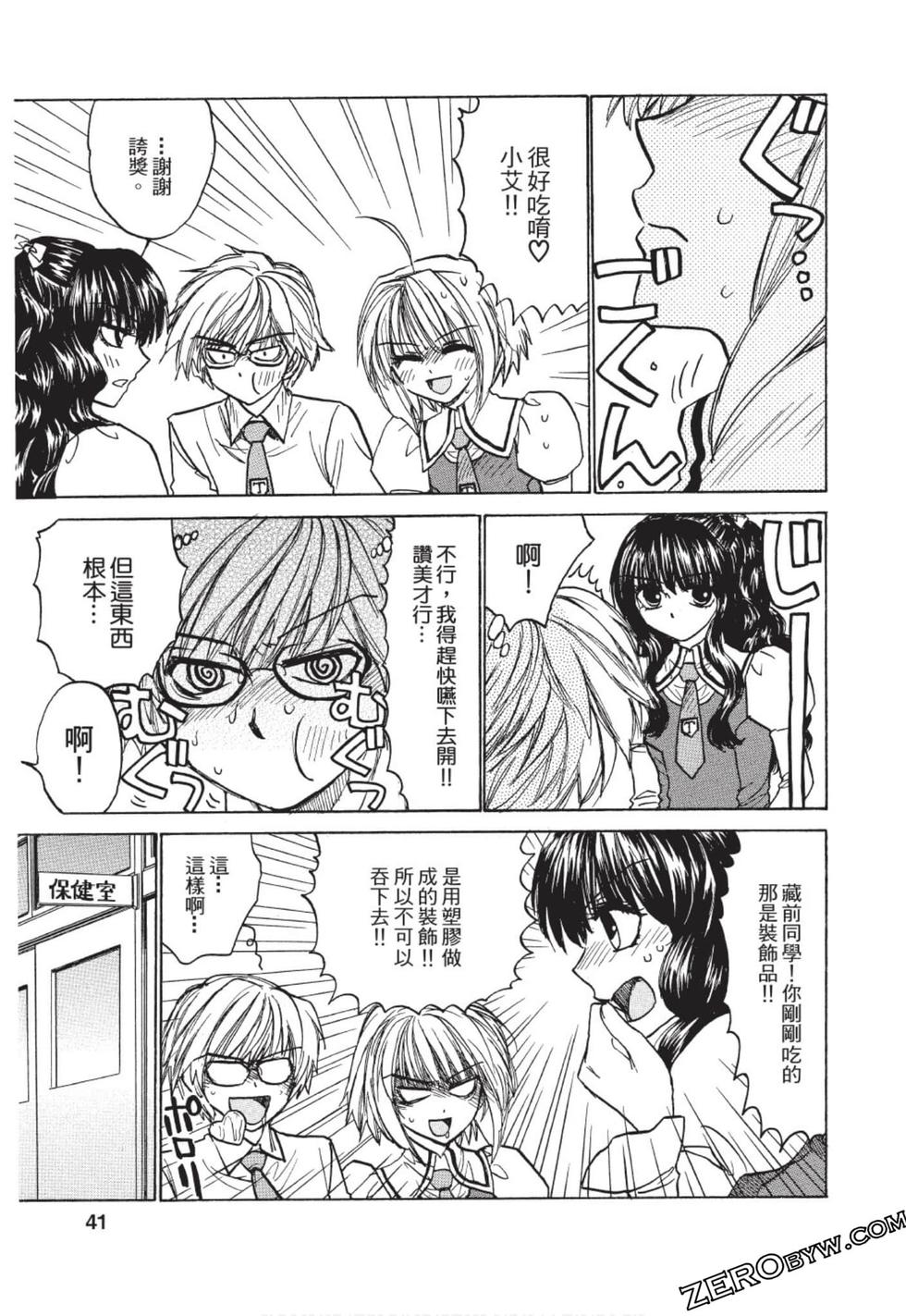 第36页