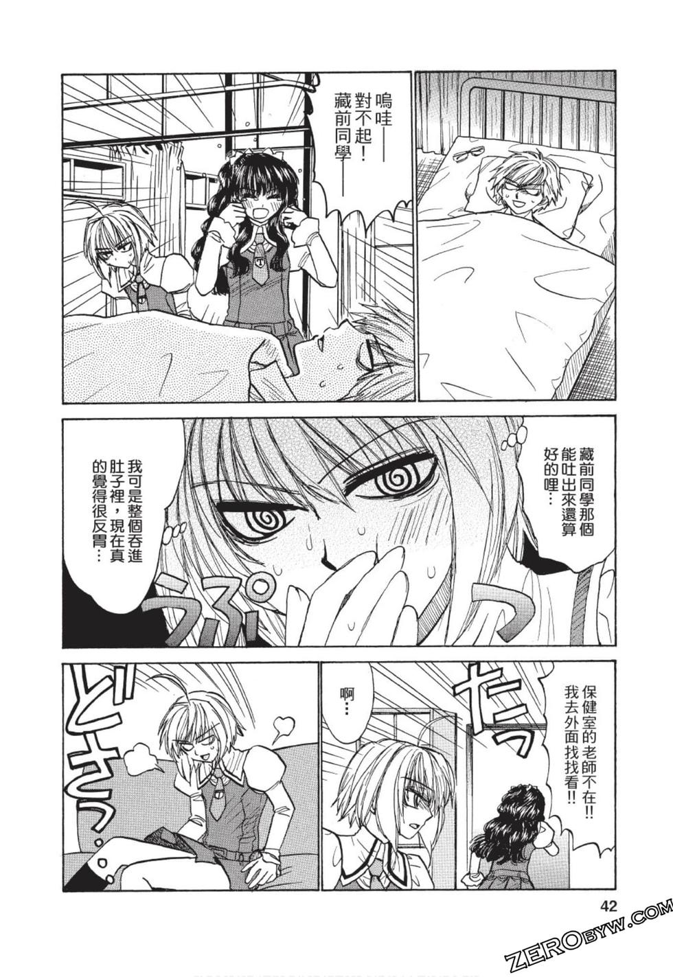 第37页