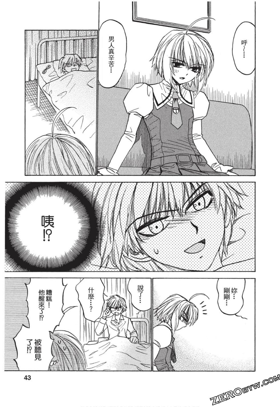 第38页