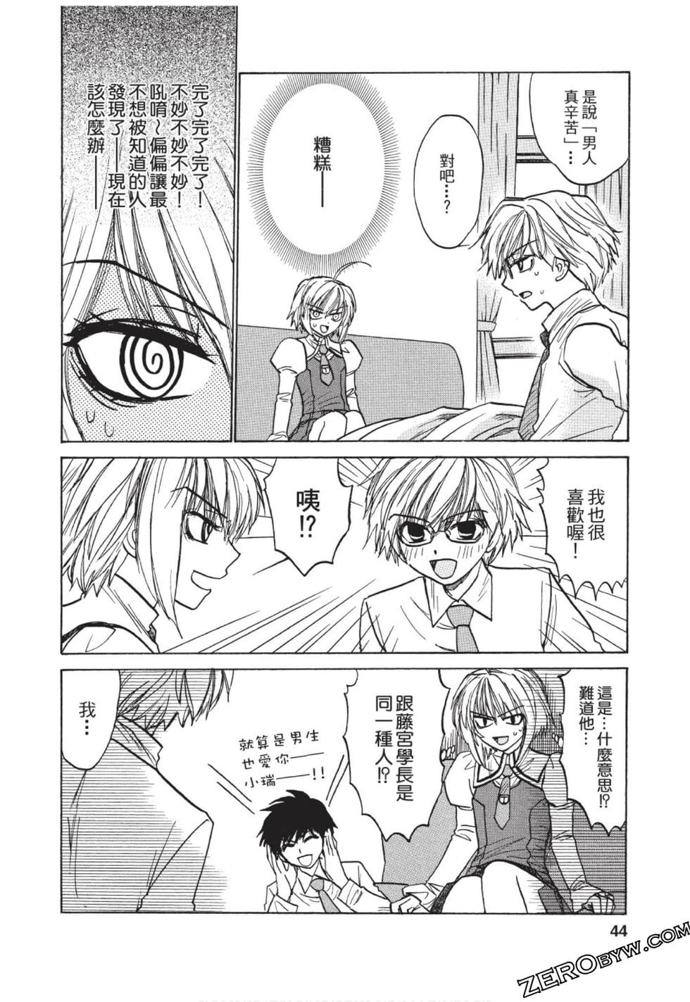 第39页