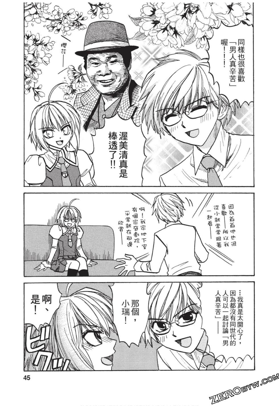 第40页