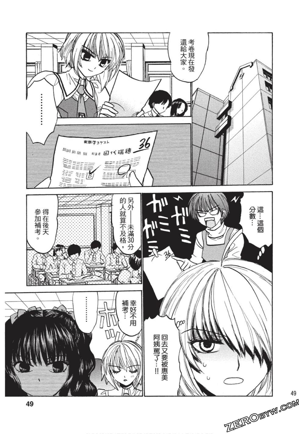 第43页