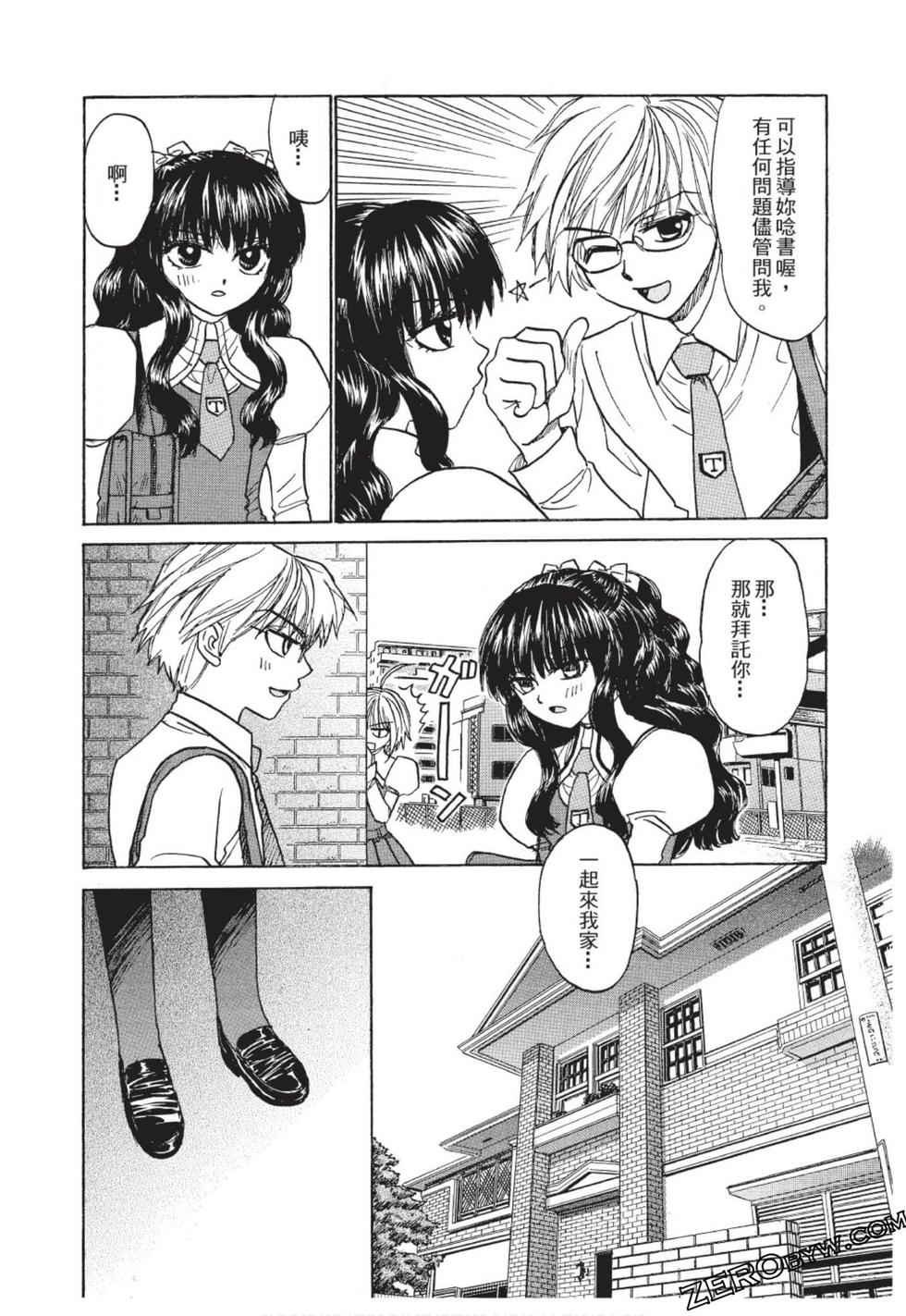 第50页