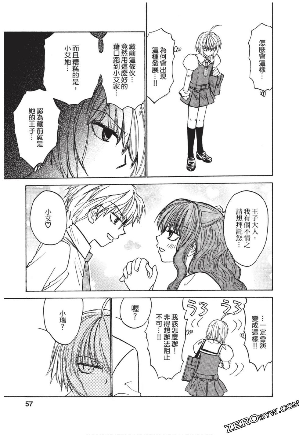 第51页