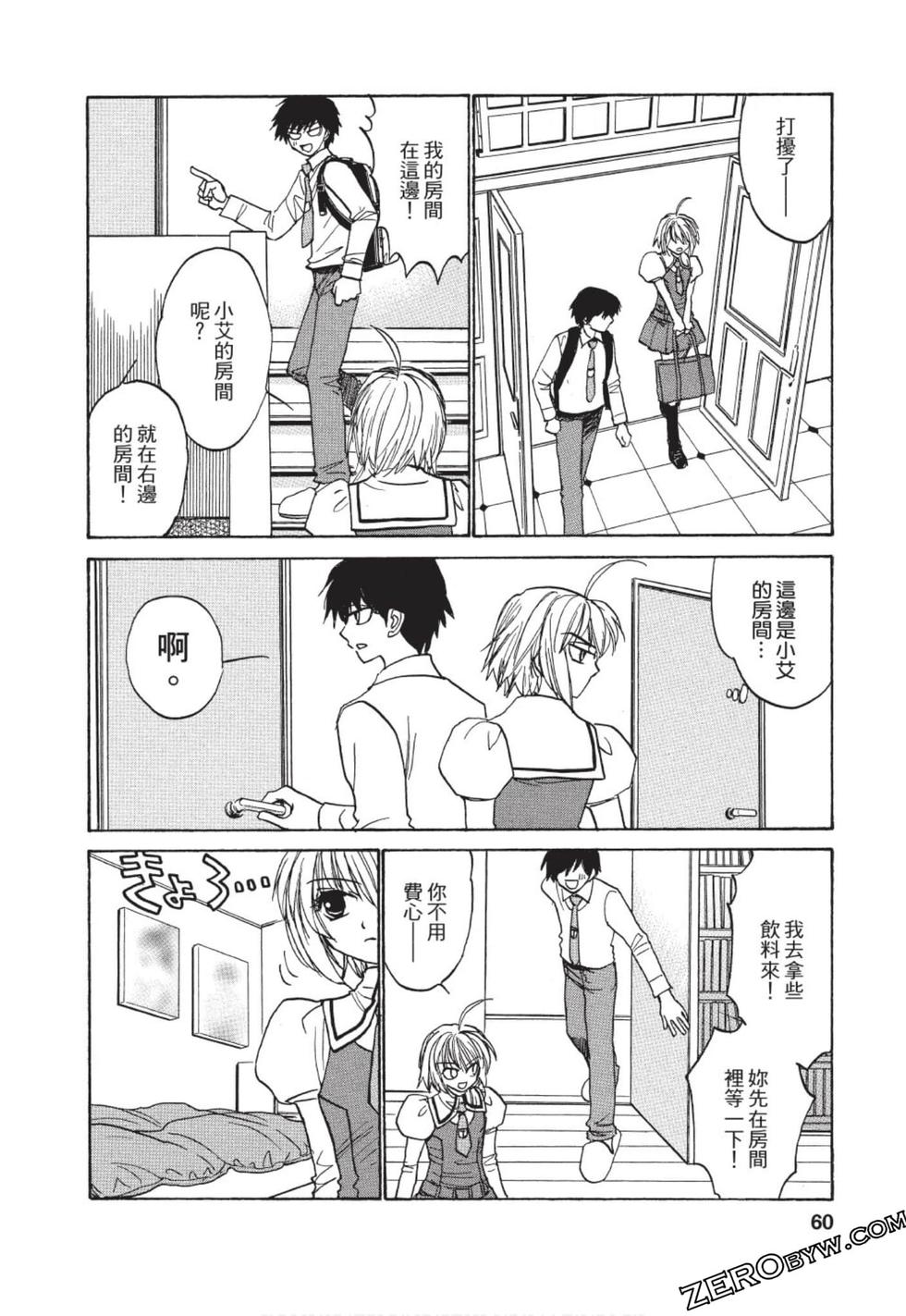 第54页