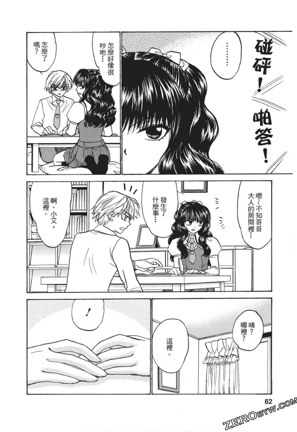 第56页