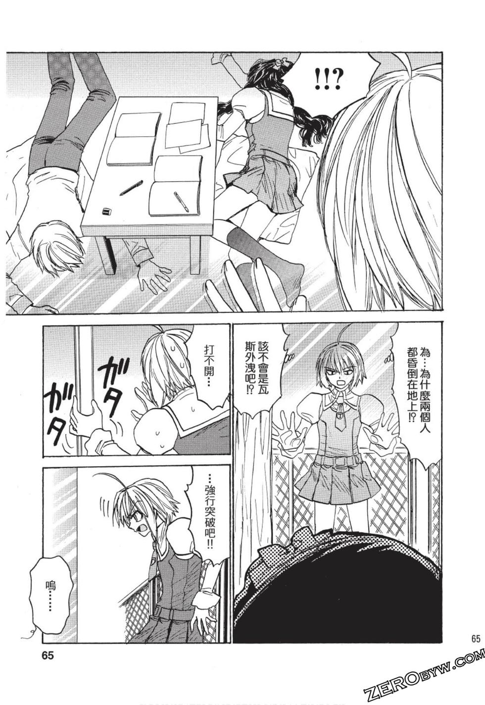第59页