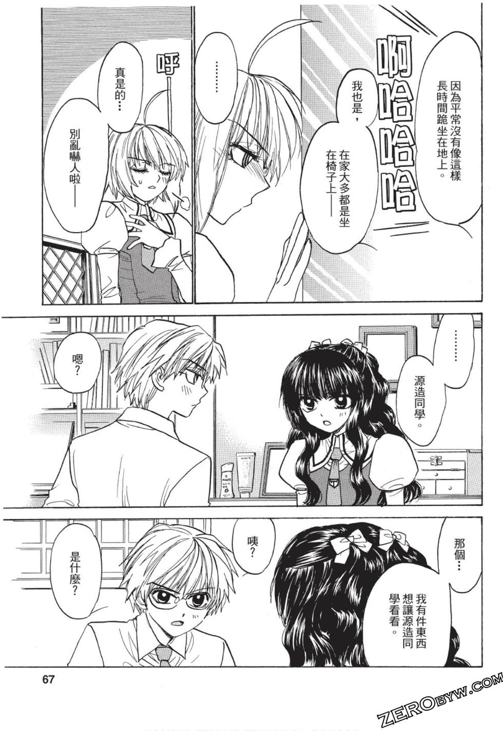 第61页