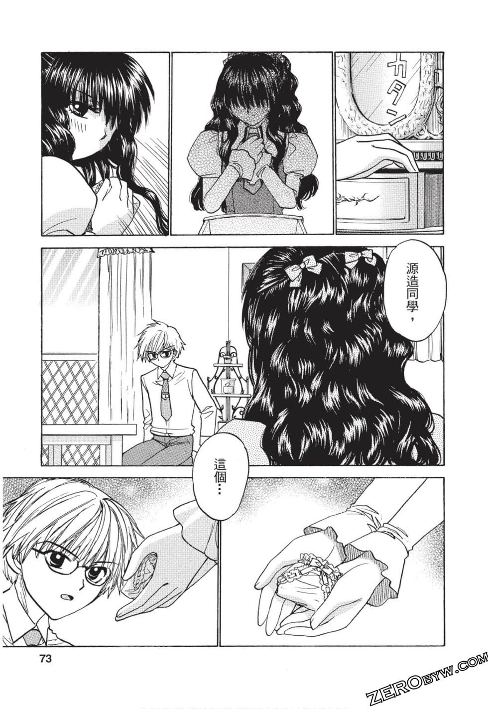第66页