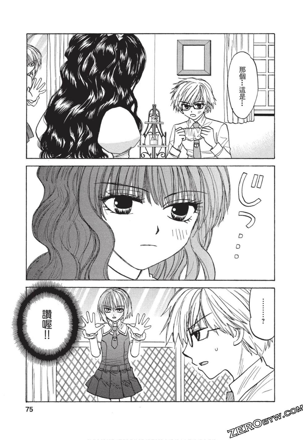 第68页
