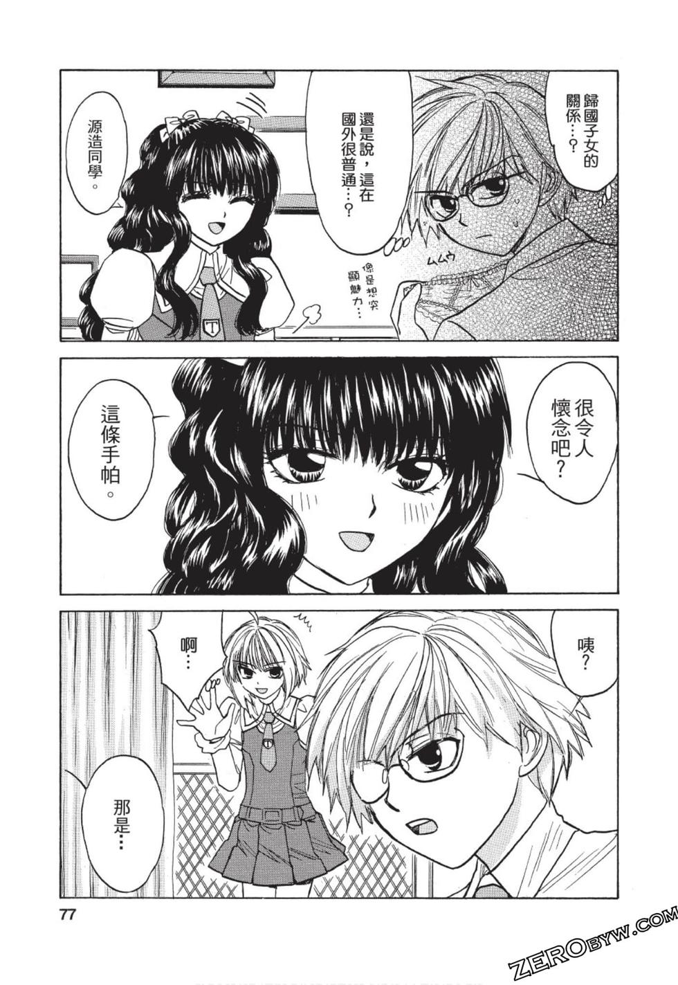第70页