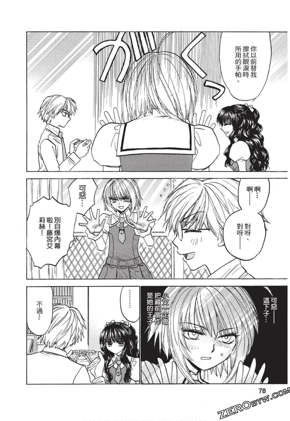 第71页
