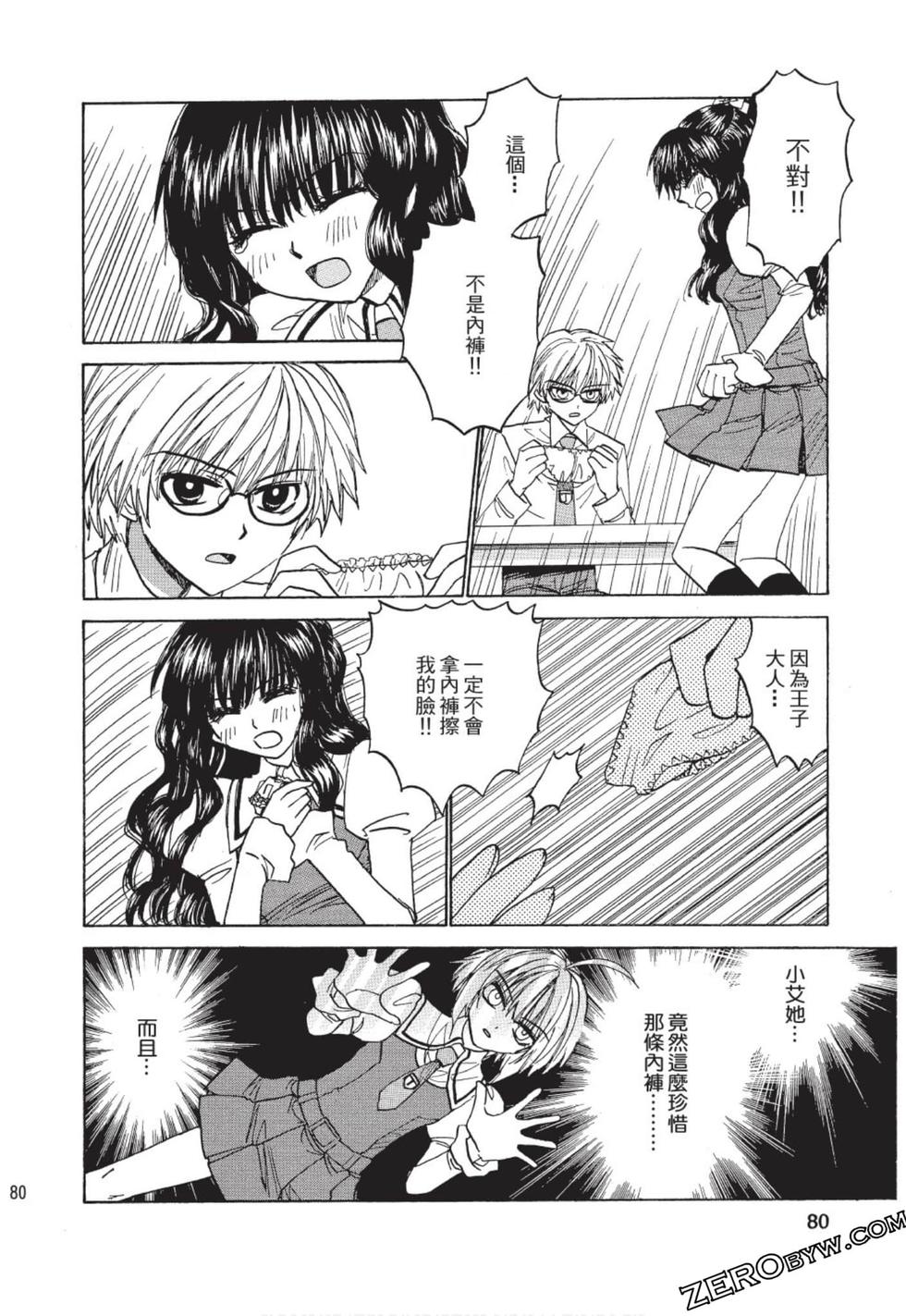 第73页
